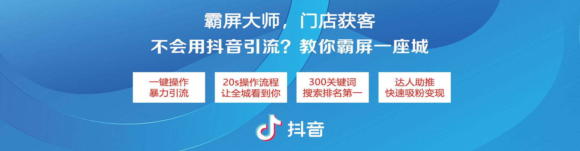 斗门百度推广托管